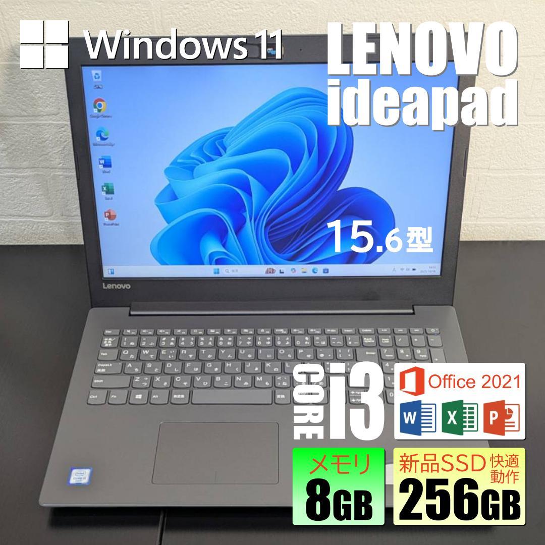 【美品 電池良好】LENOVO /ノートパソコン/Windows11 オフィス付