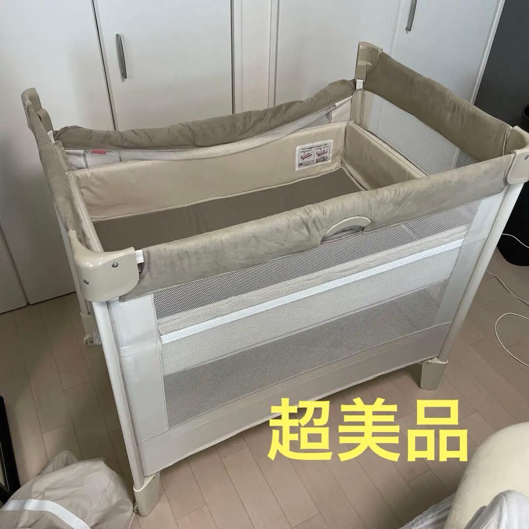 アップリカ　ココネルエアープラスAB　折りたたみ式ベビー用ベッド