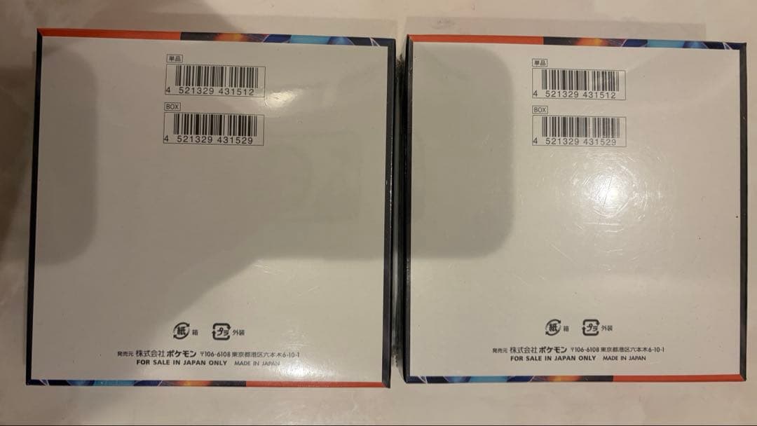 ポケモンカードゲーム インフェルノX　2BOX シュリンク付き