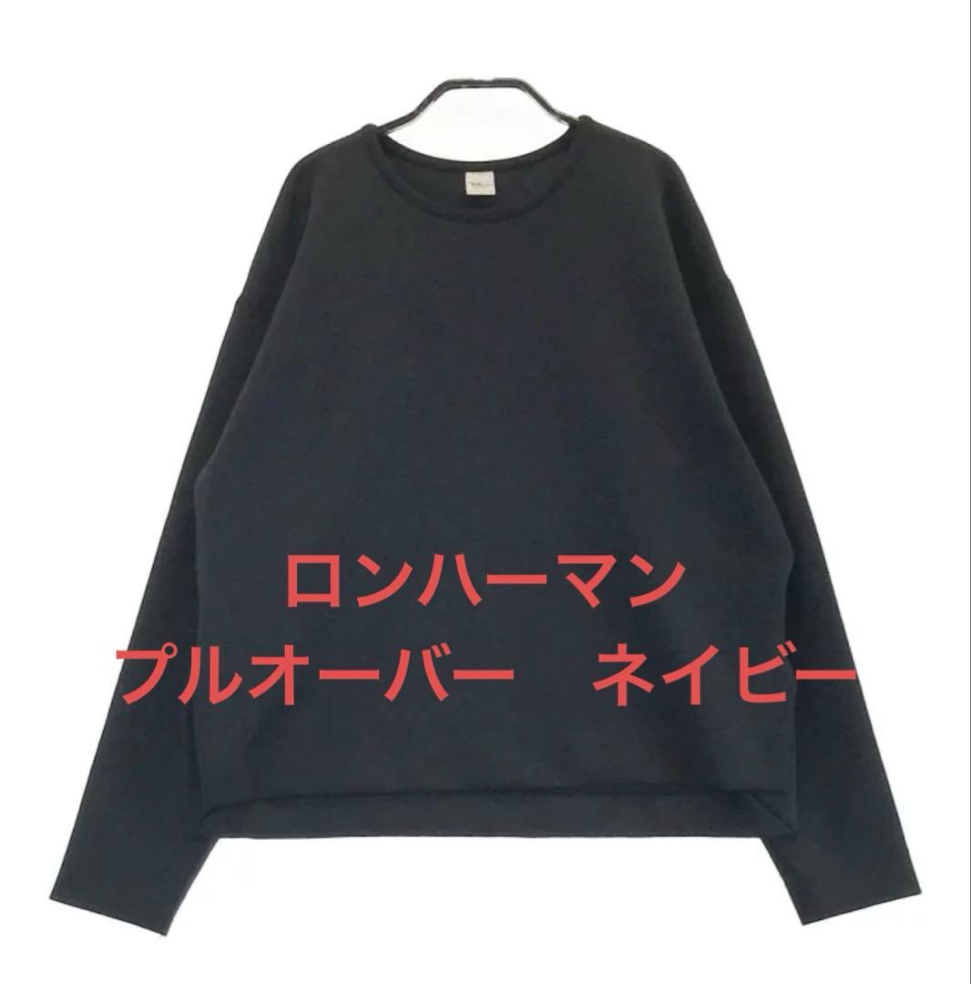 美品★ロンハーマン★Ron Herman★ブラウス★プルオーバー★ネイビー