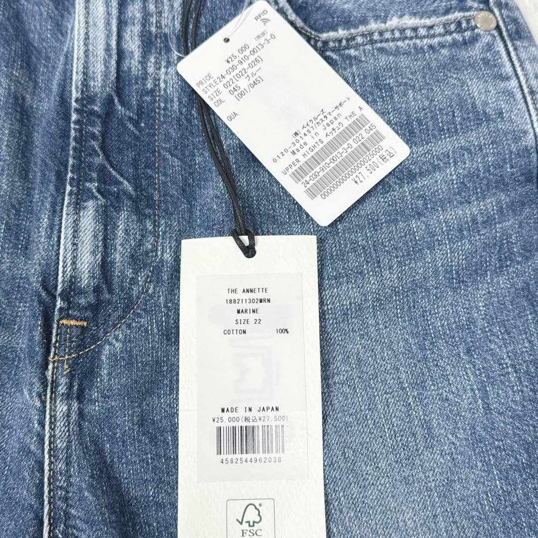 【新品】upper hights アッパーハイツ別注 ジーンズ IENA