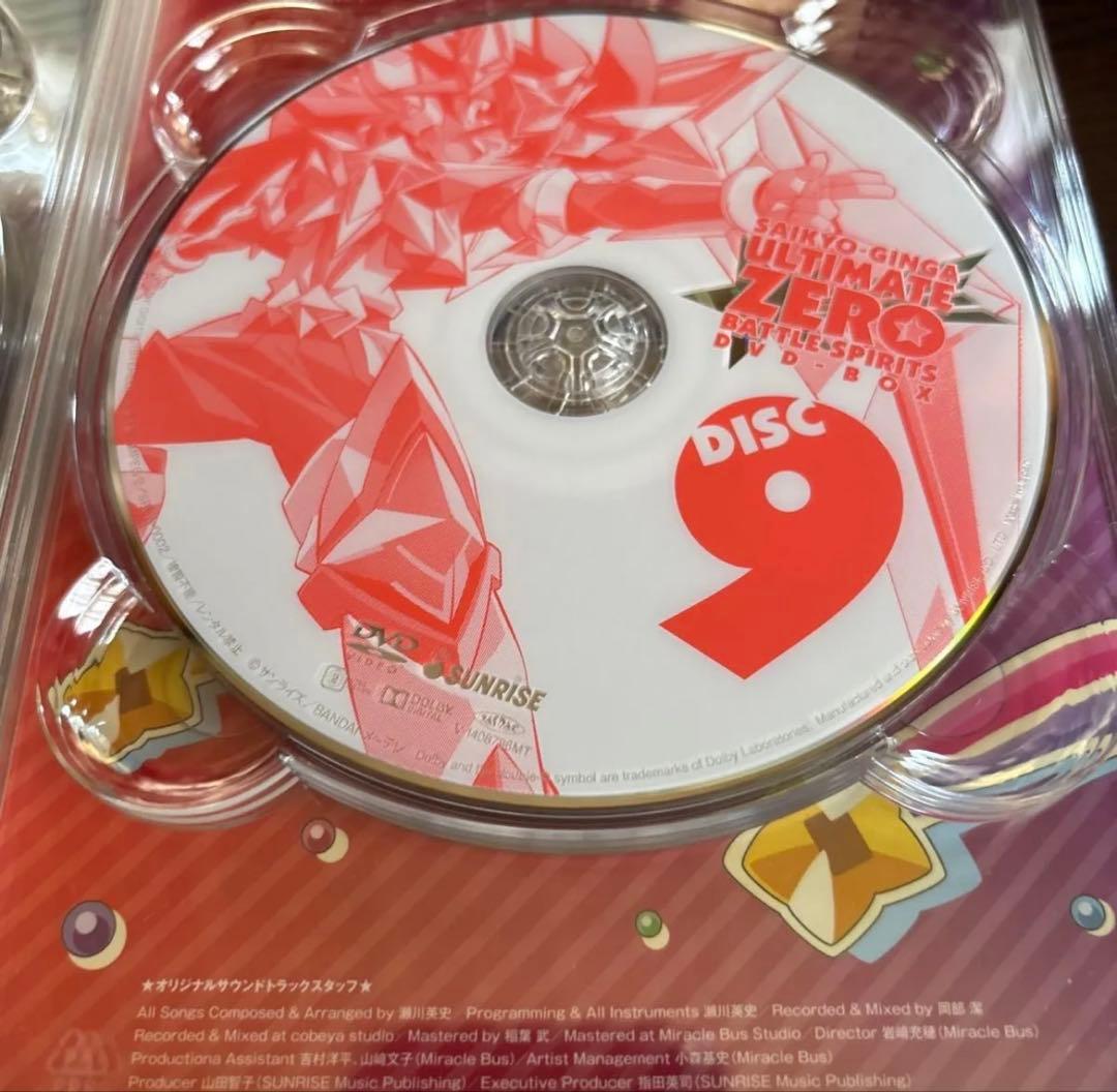 バトスピ　バトルスピリッツ　最強銀河究極ゼロ バトルスピリッツ DVD-BOX