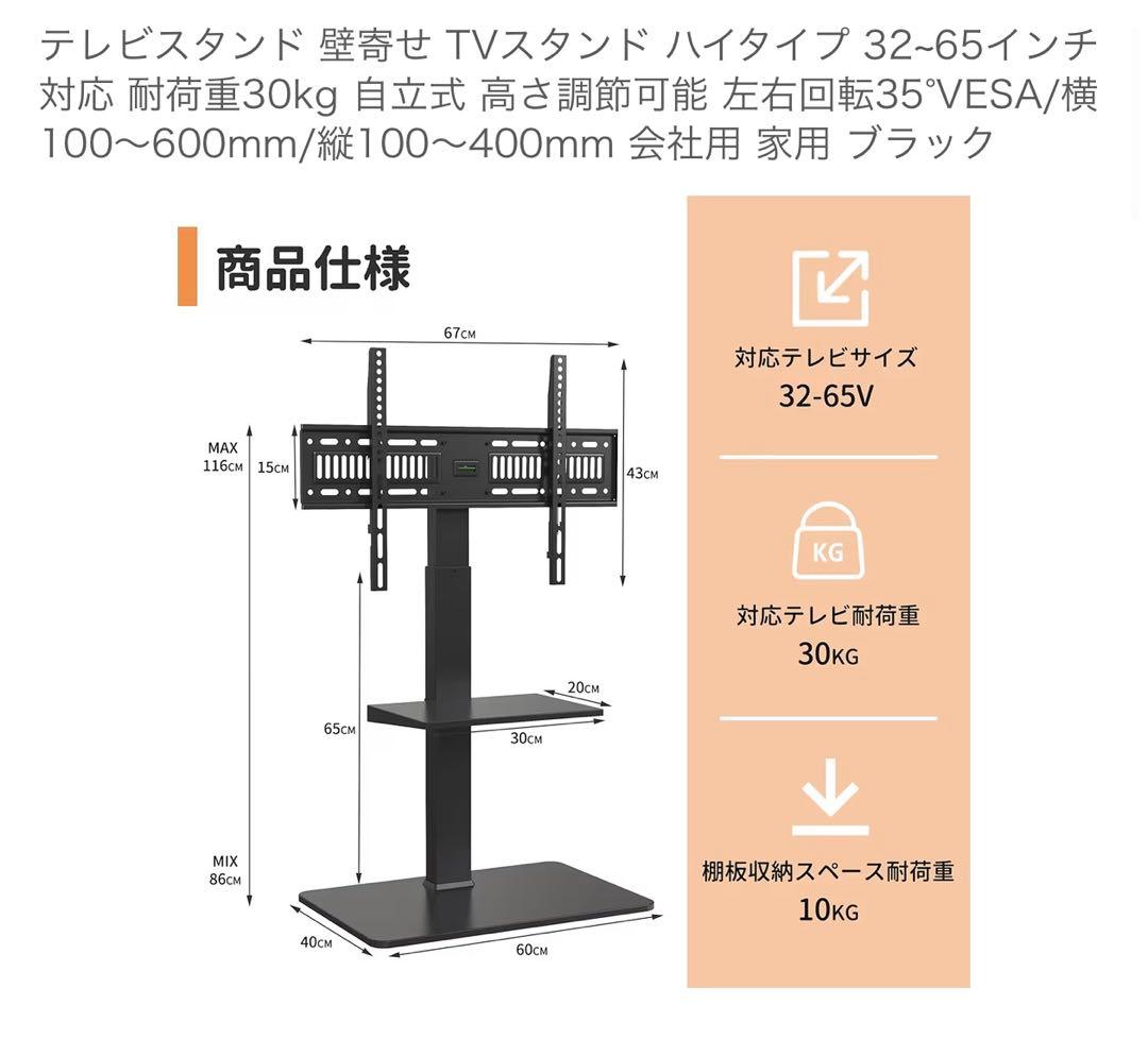 2024年購入ほぼ新品 REGZA 4K 43型＋高さ調整スタンド付
