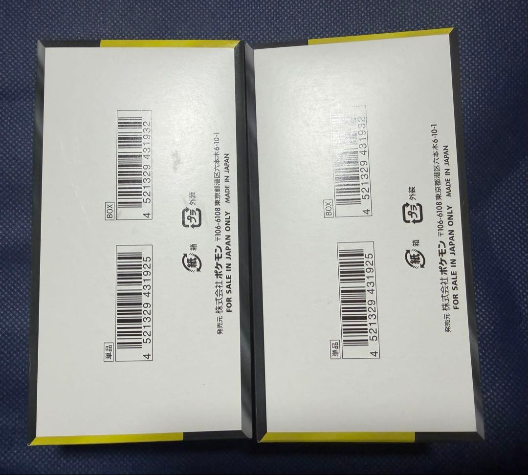 ポケモンカード megaドリームex 20パック　箱付き