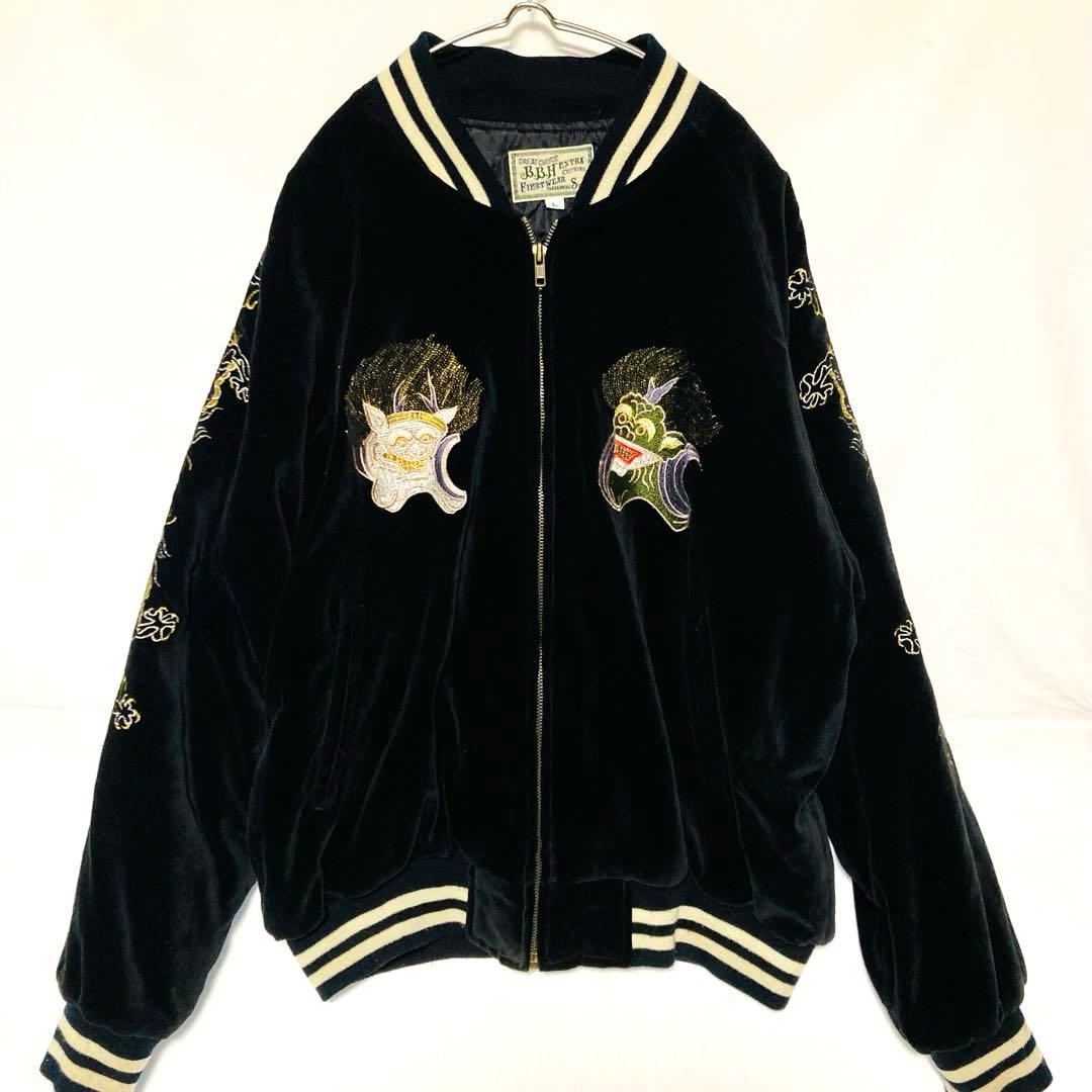 風神雷神 刺繍 ベロア スカジャン Lサイズ 和柄 豪華刺繍 ラグラン 古着