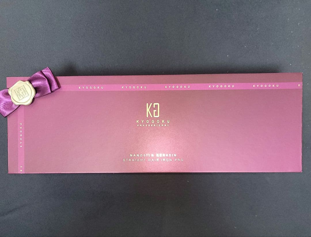 KYOGOKU ナノシルクケラチン ストレートアイロン プロ