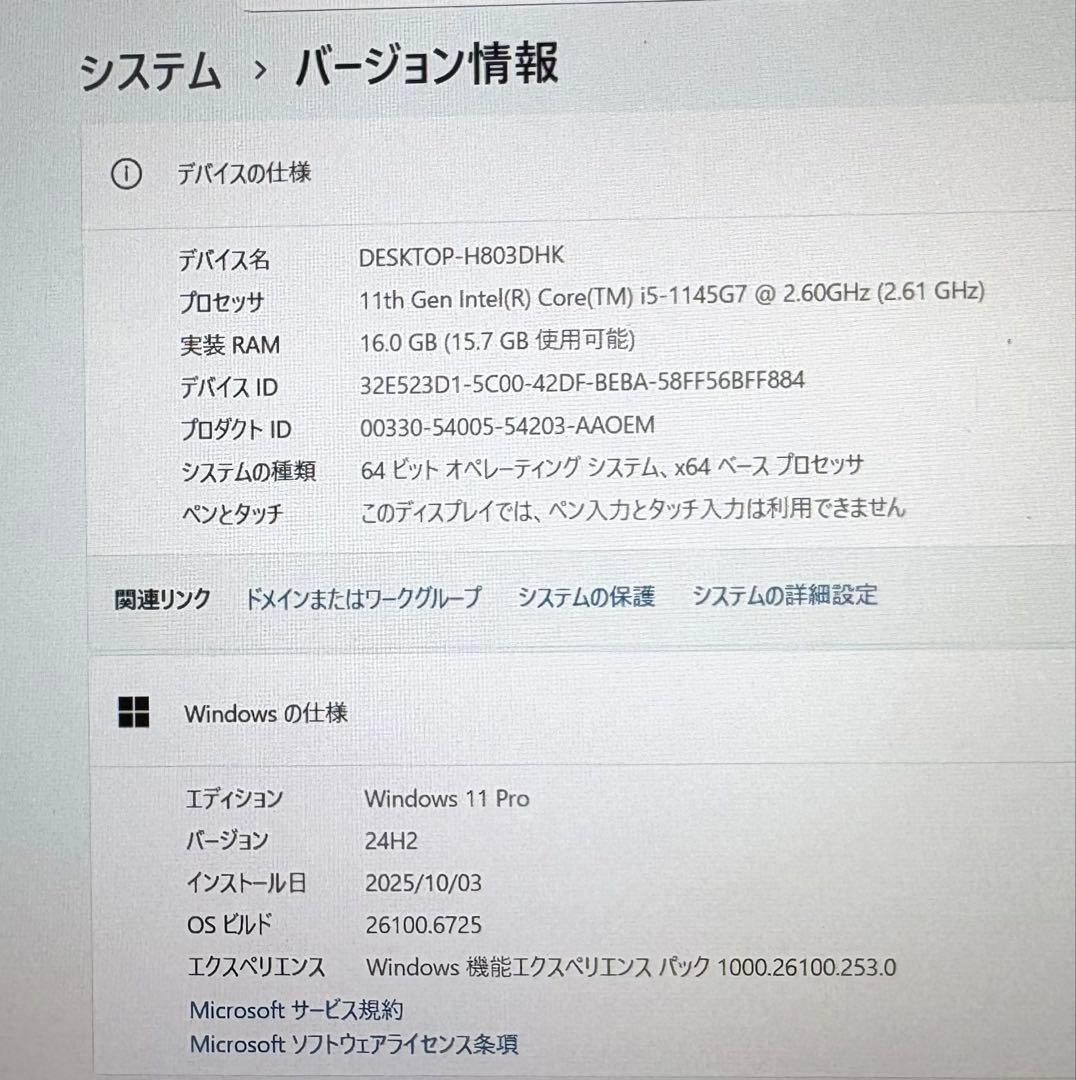 レッツノート CF-SV1/第11世代 i5/メモリ16G/SSD256G⑬