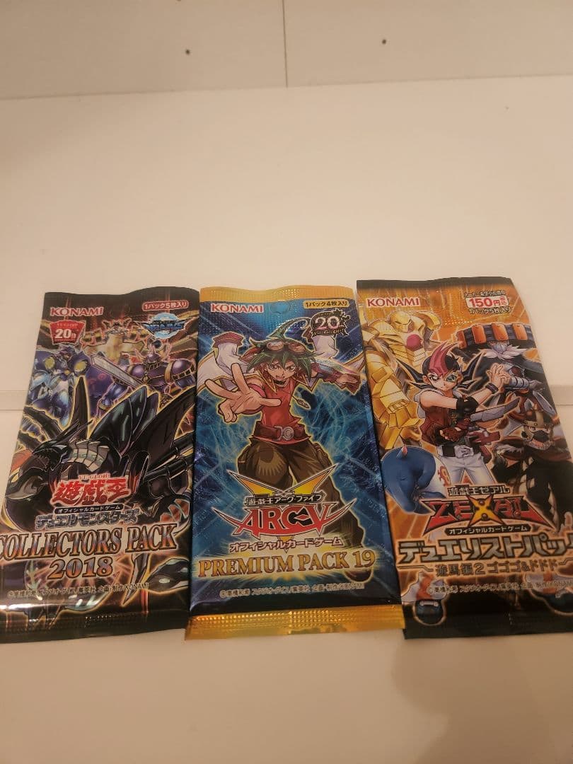 d*9様 遊戯王引退品まとめ売り