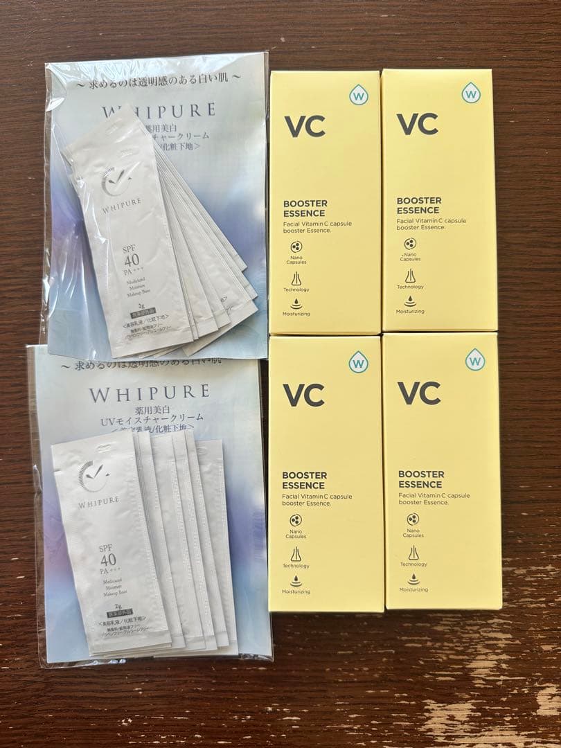 W VCブースターエッセンス 美容液 45mL 4本 美容乳液7袋×2セット