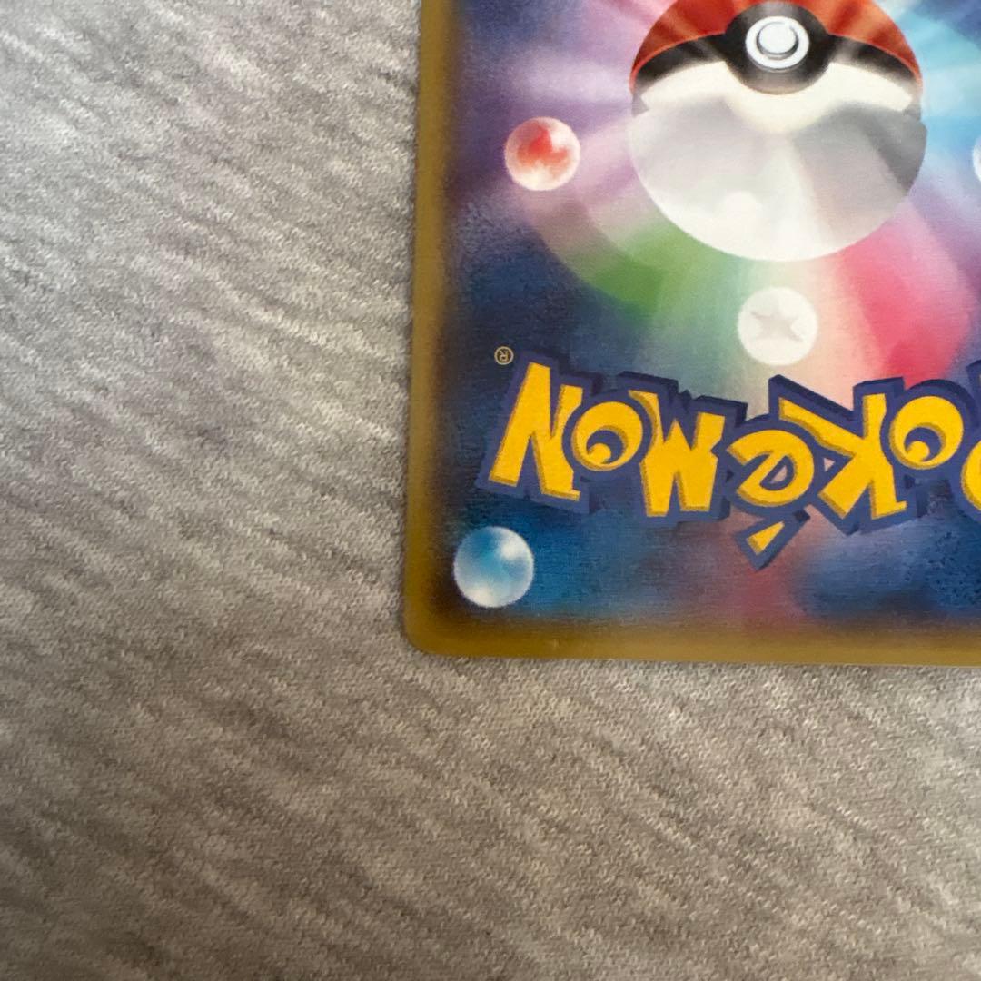 ポケカ　MレックウザEX