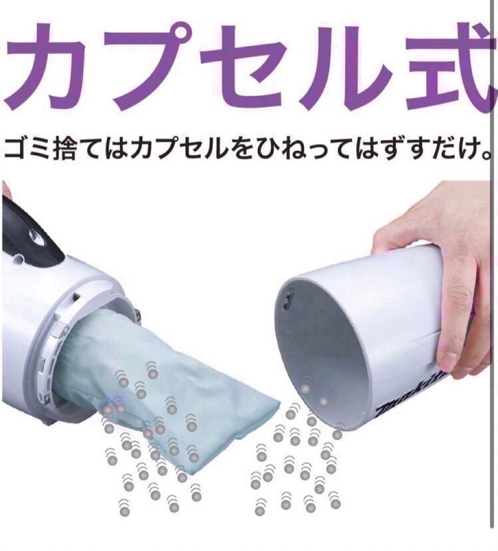 【未使用品】マキタ 18V 充電式クリーナー　カプセル式 掃除機、コードレス