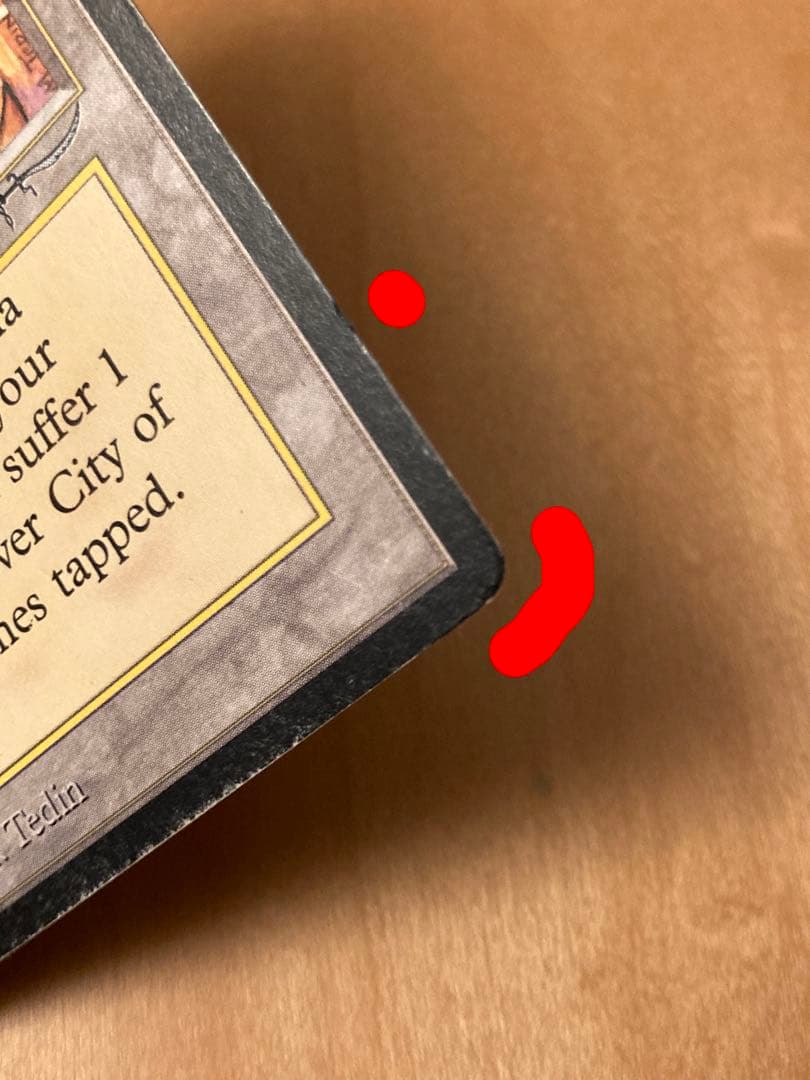 ARN アラビアンナイト 真鍮の都 1枚　部分インクド　初版　英語　MTG