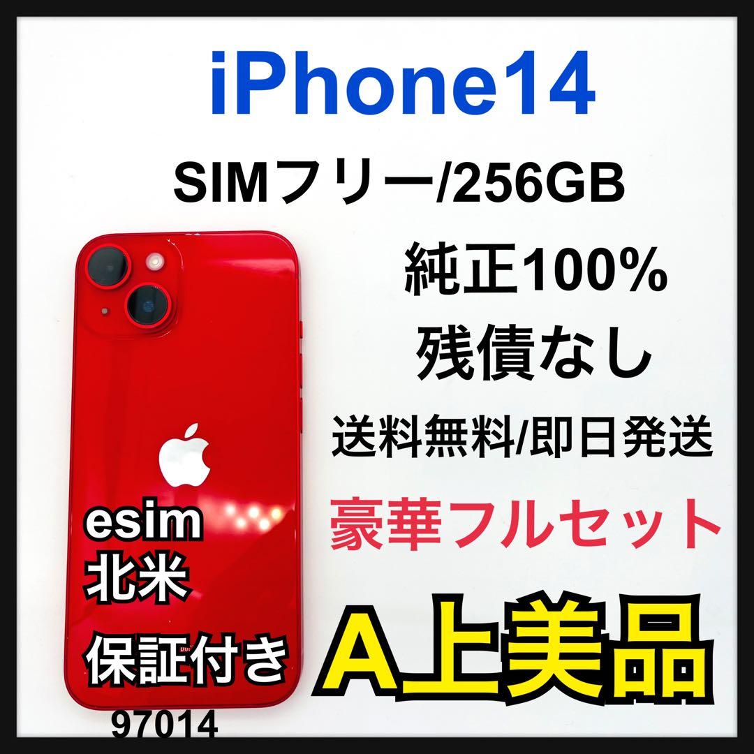 A 訳あり？　100% iPhone14 256GB Red SIMフリー 本体