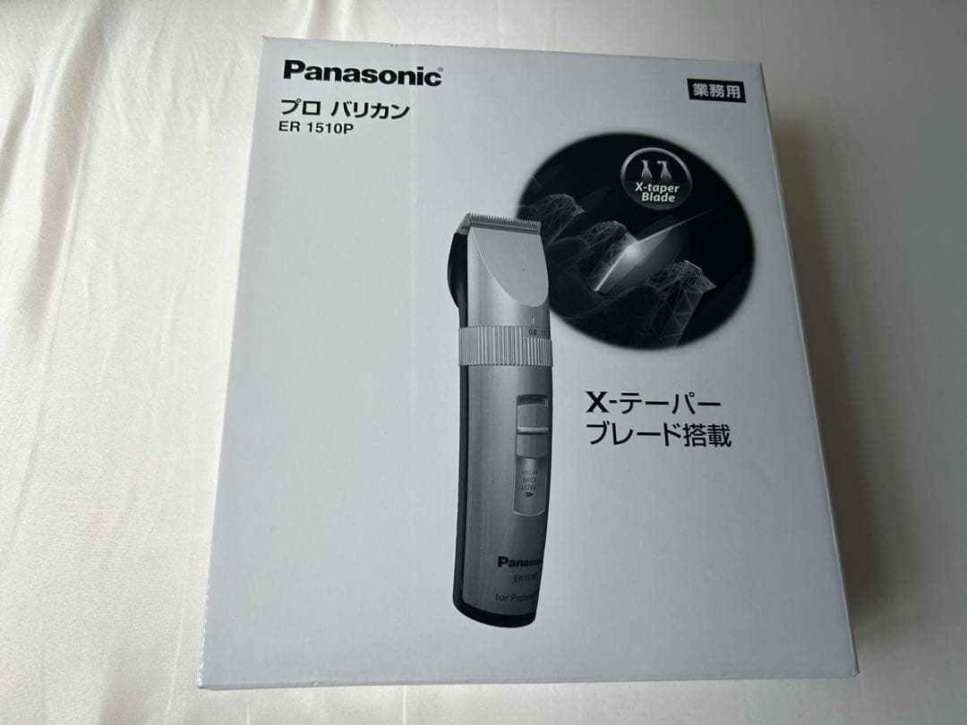 新品　未使用品　Panasonic ER1510 バリカン 本体とアタッチメント