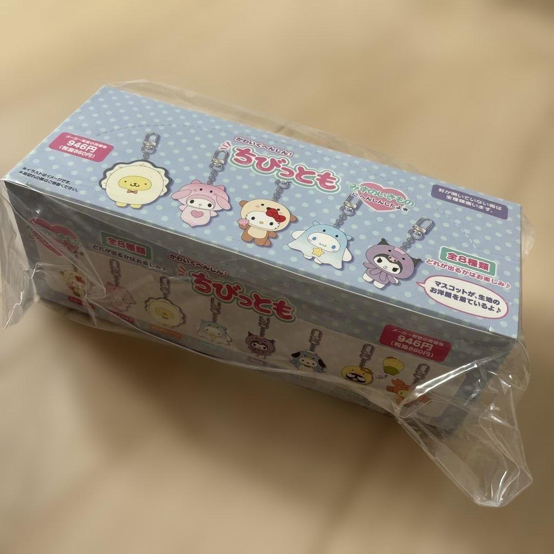 ちびっとも コンプリートセット