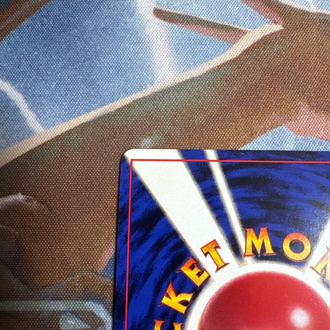 ゲンガー ゴースト 旧裏セット