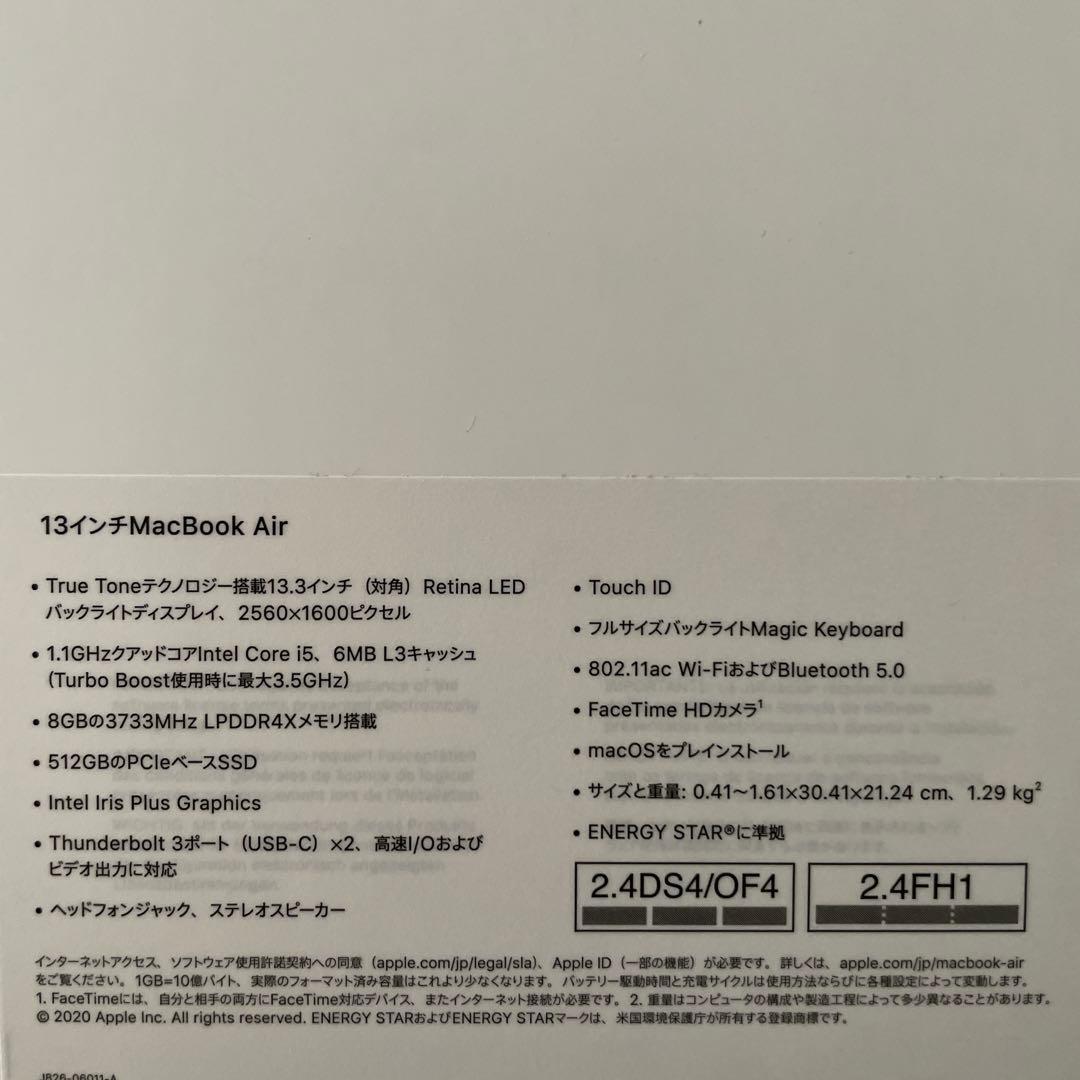 MacBook本体 MacBook Air 2020 core i5 8G SSD512GB