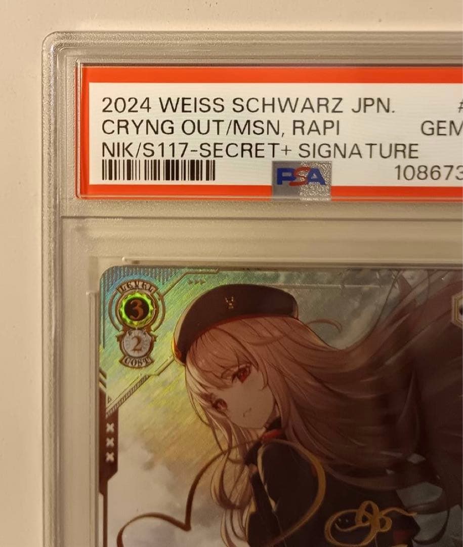 作戦遂行 ラピ PSA10 ヴァイスシュヴァルツ sec+ NIKKE