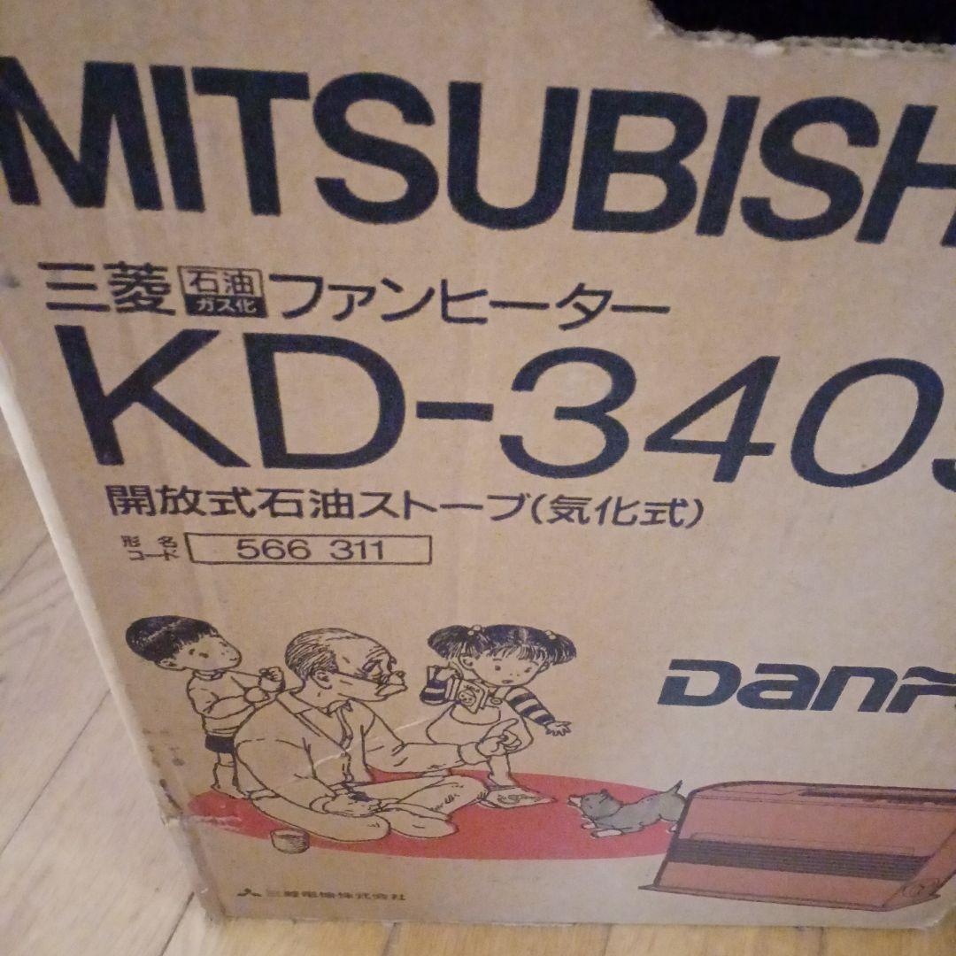 三菱 石油ファンヒーターKD-3409,木目調