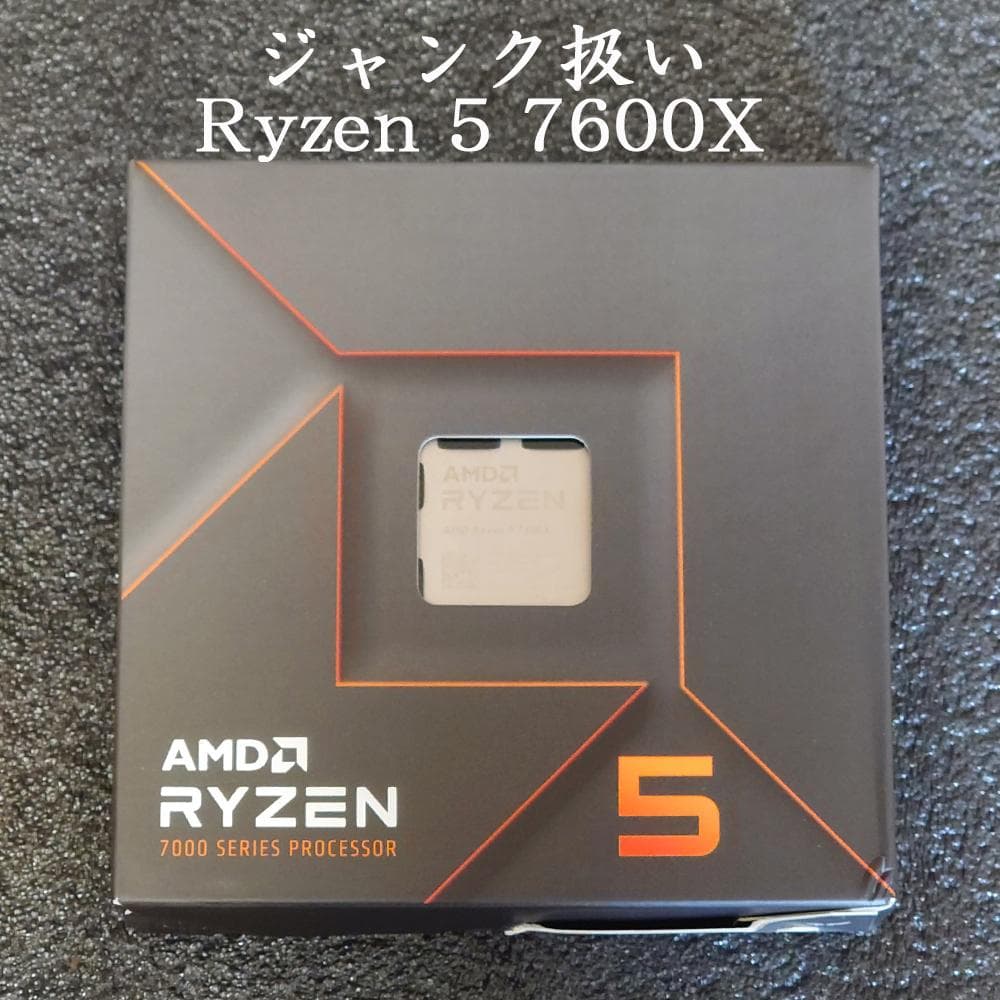 t*t様 ジャンク扱い　AMD Ryzen 5 7600X CPU