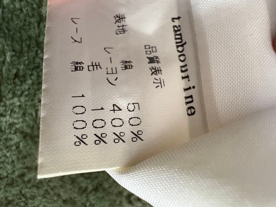 minä ベージュタンバリン台形スカート