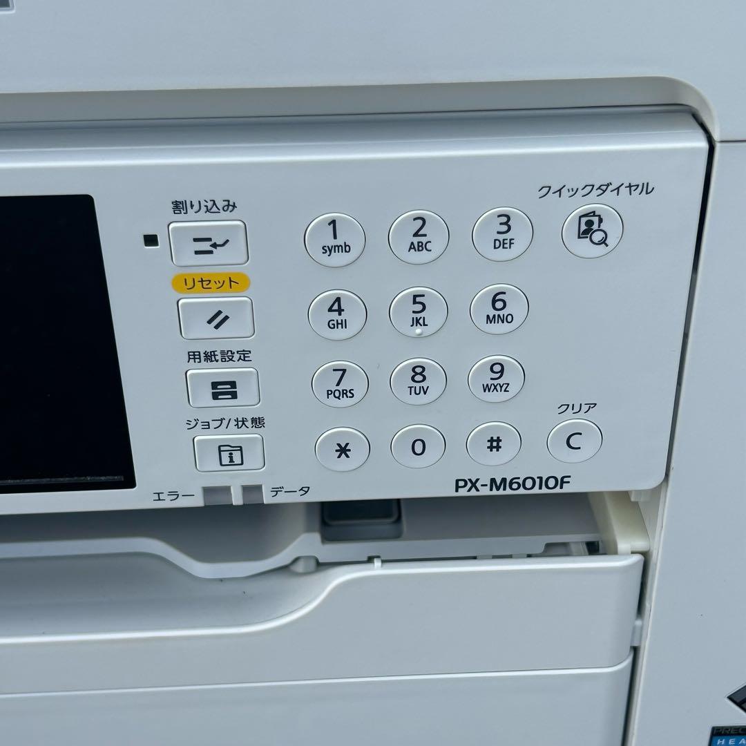 EPSON エプソン PX-M6010F ビジネス プリンター