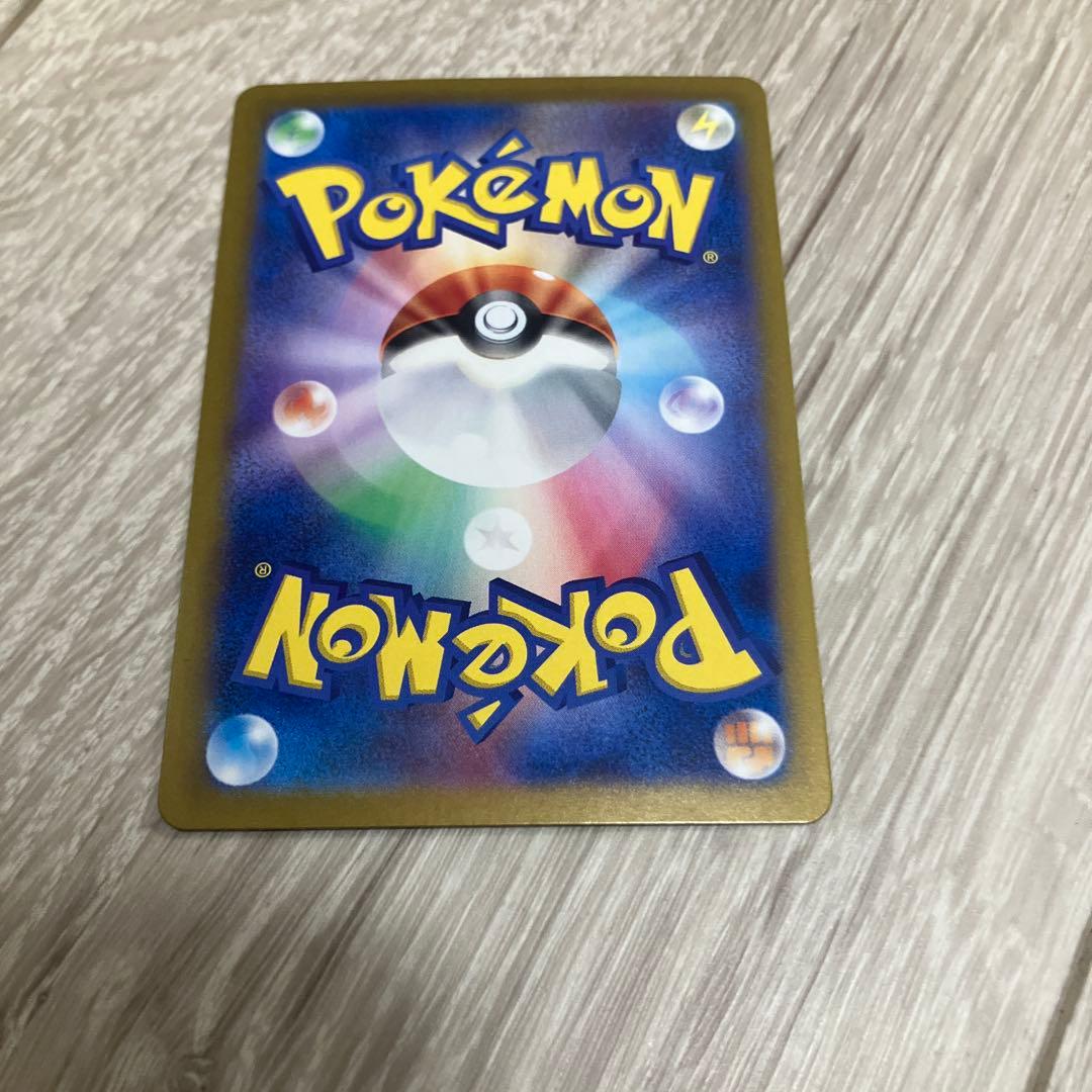 【美品】ルチアのアピール SAR SV7a 楽園ドラゴーナ 091/064