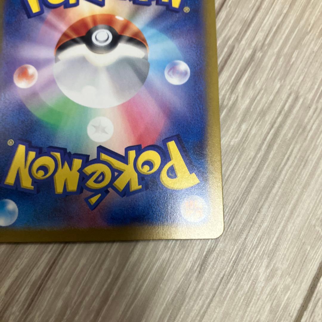 【美品】ルチアのアピール SAR SV7a 楽園ドラゴーナ 091/064