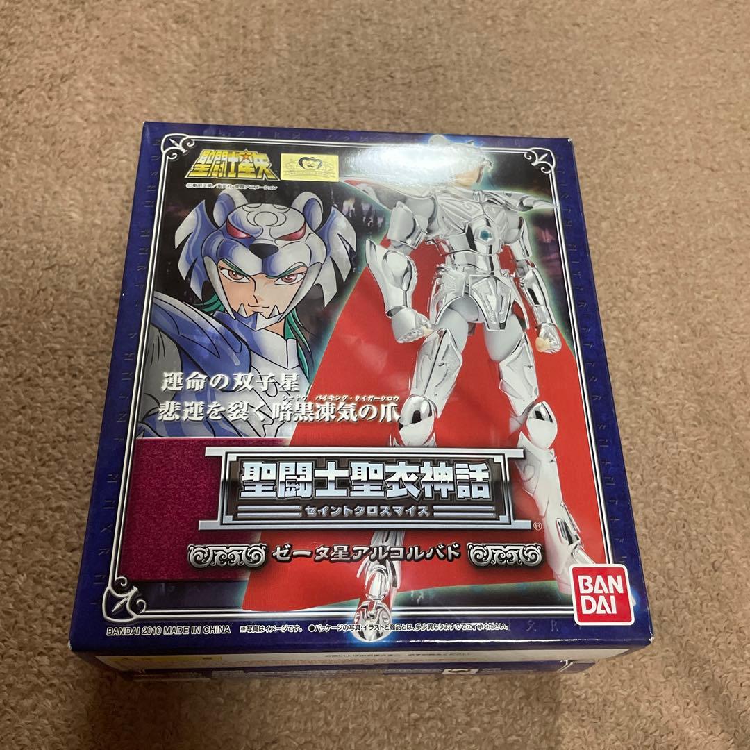 聖闘士聖衣神話 アスガルド編10体セット コンプ