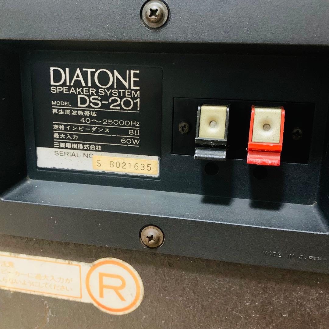 DIATONE DS-201 3way スピーカー ペア 動作良好