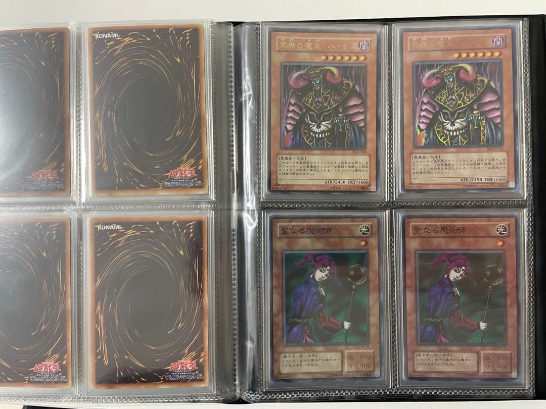 【遊戯王】コレクション品