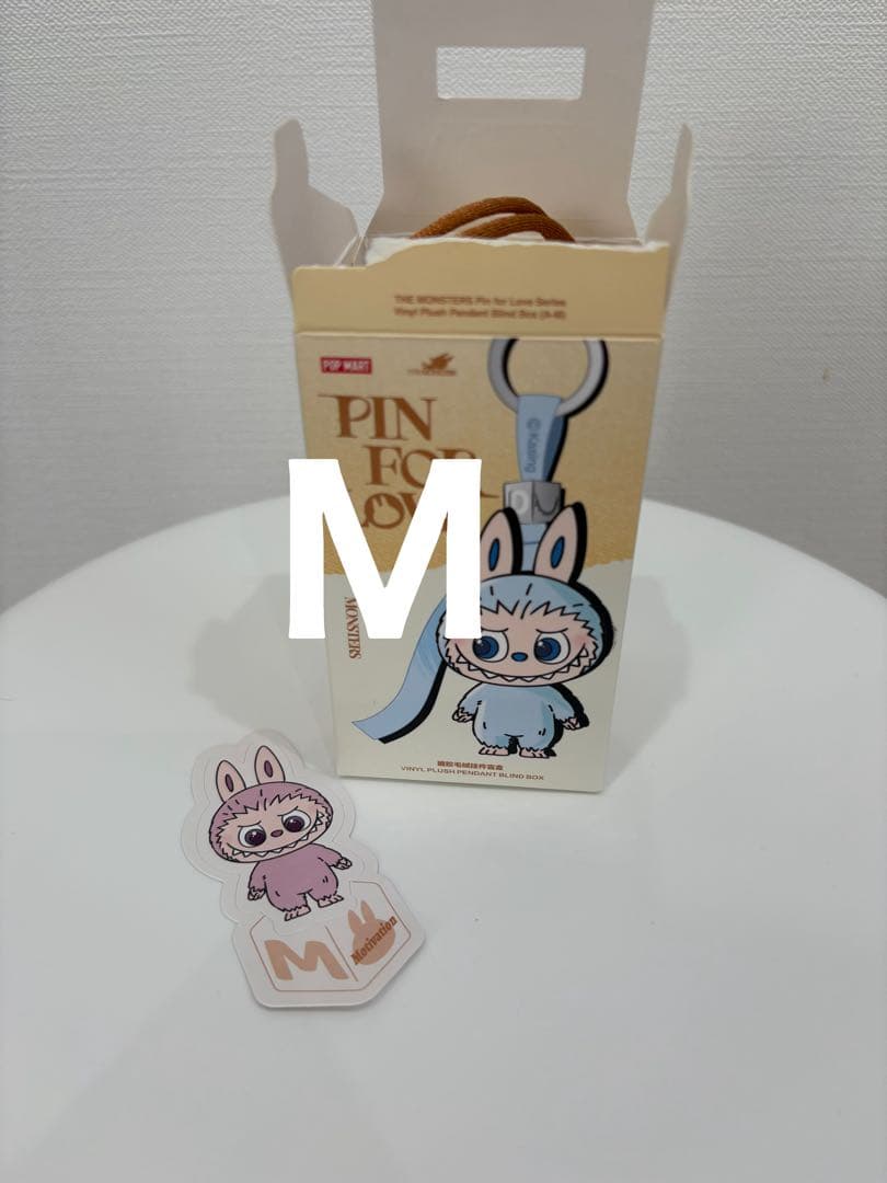 Labubu アルファベット【M】ラブブ ぬいぐるみ ペンダント popmart
