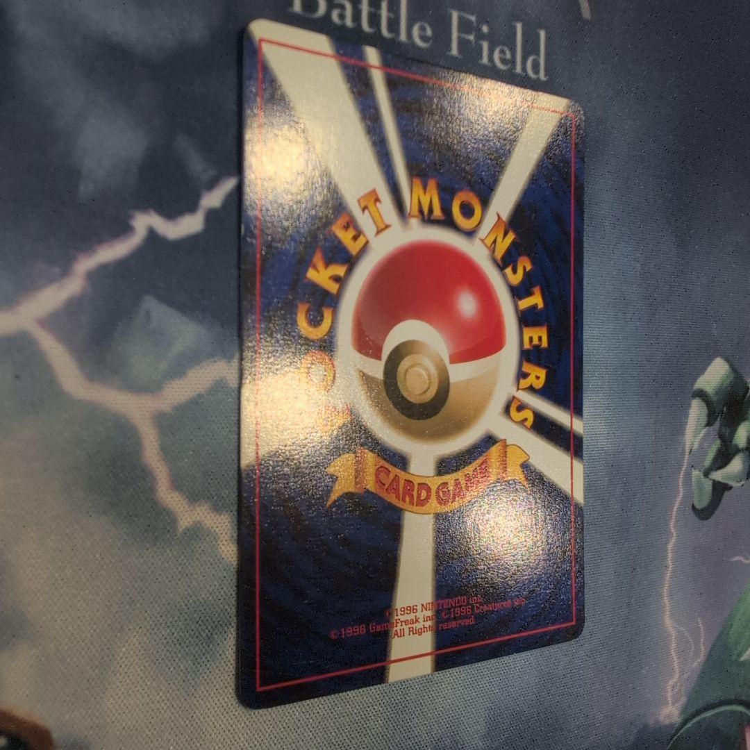 ピカチュウ 旧裏　初版　マークなし　 第1弾拡張パック　匿名配送