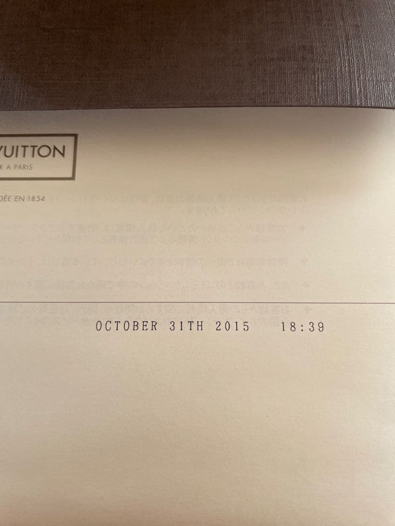 ルイヴィトン Louis Vuitton ダミエ 長財布 ブラック 2015年