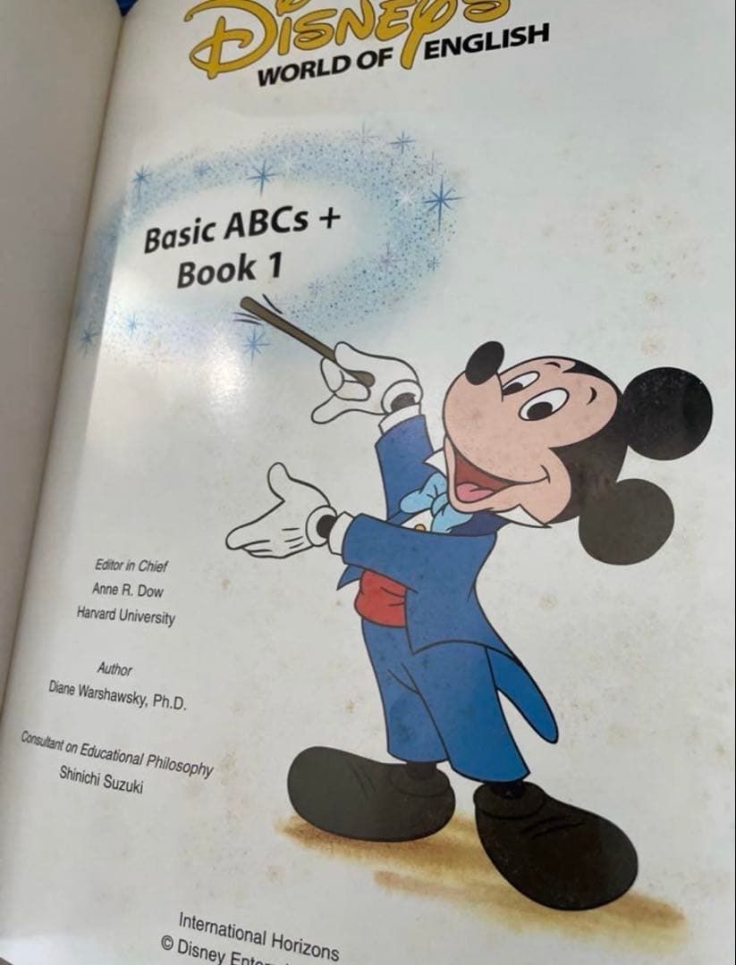 【値下可】DWE ディズニー英語システム　メインプログラムセット