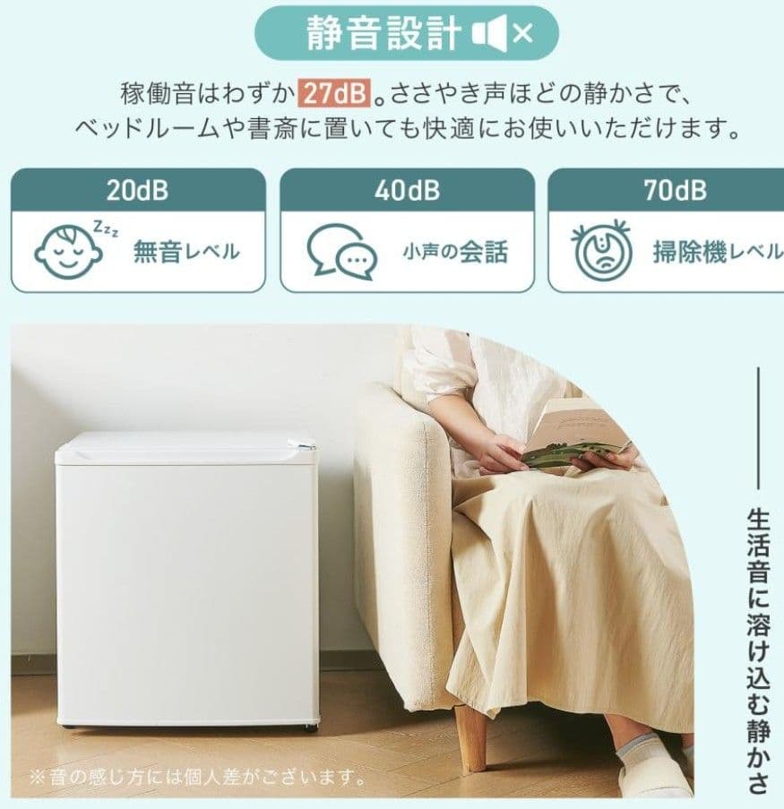 ✨2025年製✨ONSTOP✨冷蔵庫 50L 1ドア 小型✨極美品❗送料無料