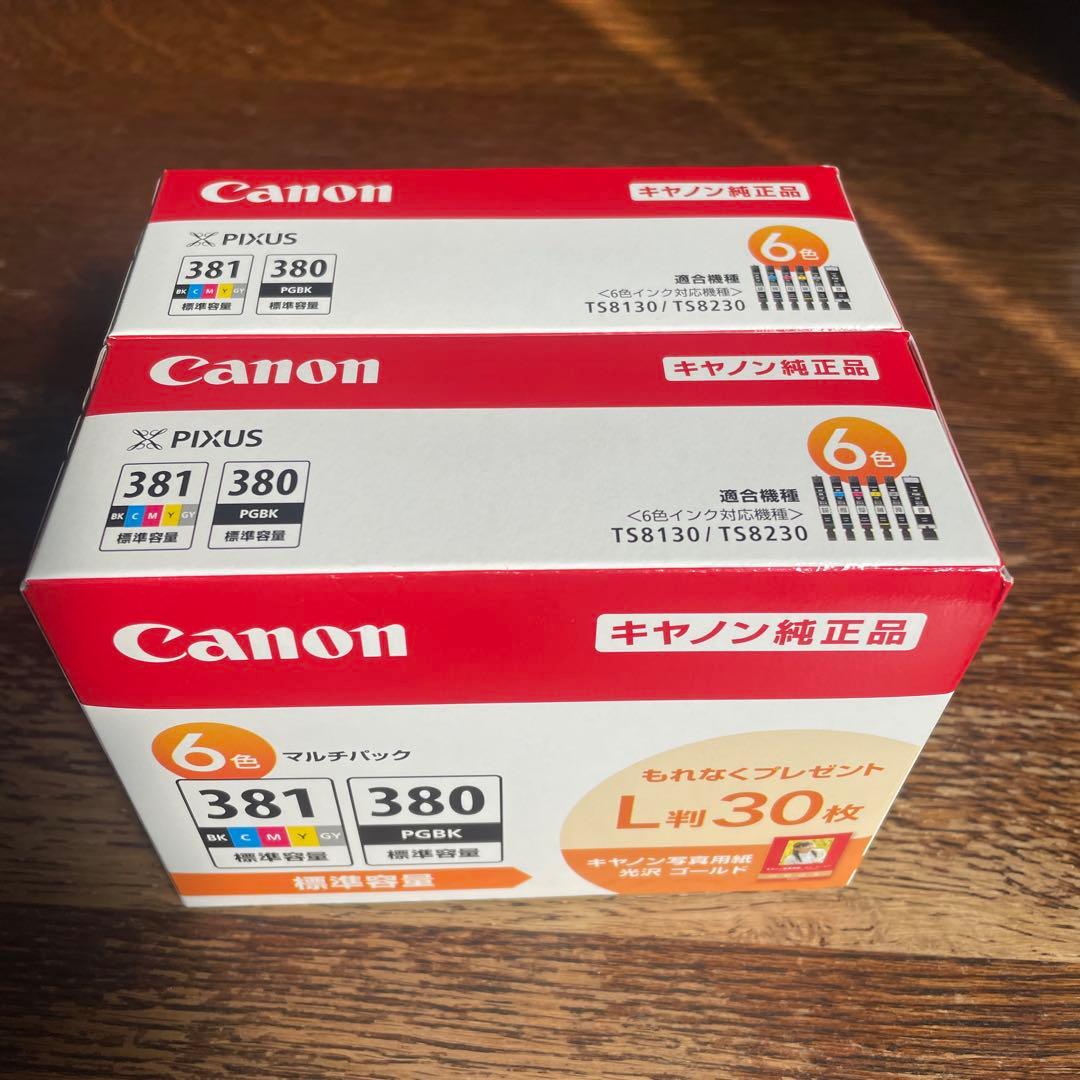 Canon 381 380 インクカートリッジ 6色 2箱セット