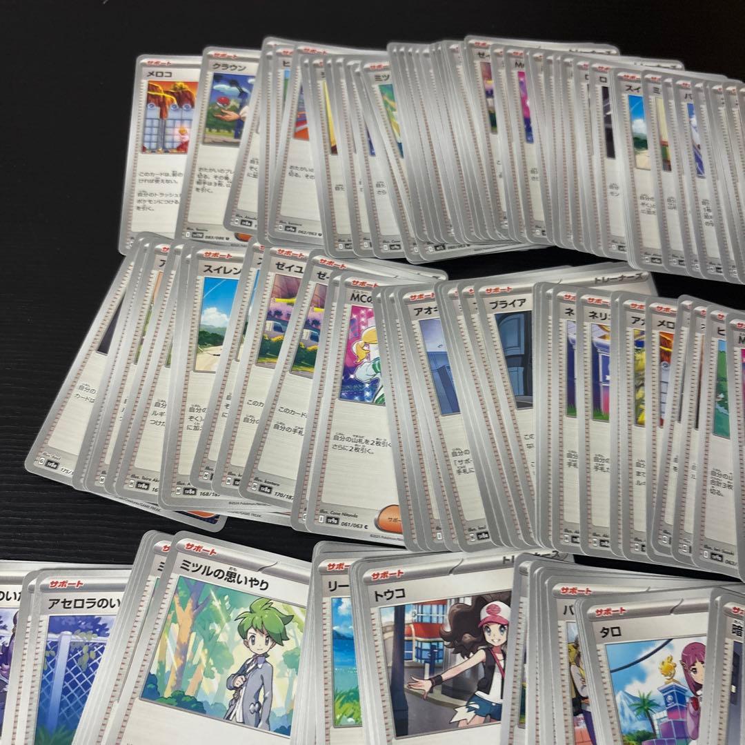 ポケモンカード　引退品　大量まとめ売り