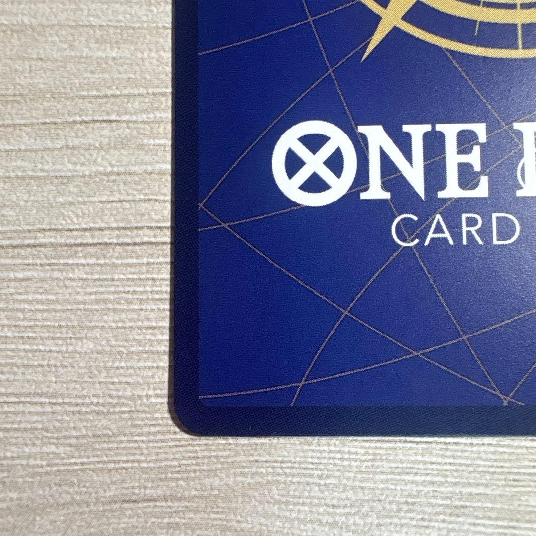 イーザンバロンVナス寿郎聖