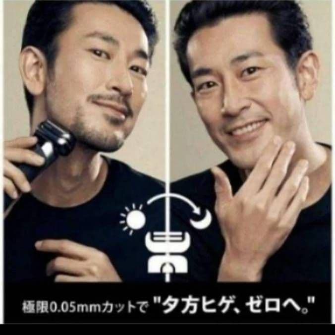 ブラウン最高峰S9 Pro 9467s-v 刃無し本体 新品未使用❣️