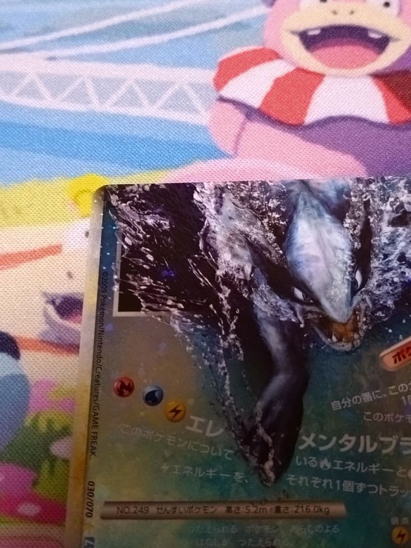 ルギア　レジェンド