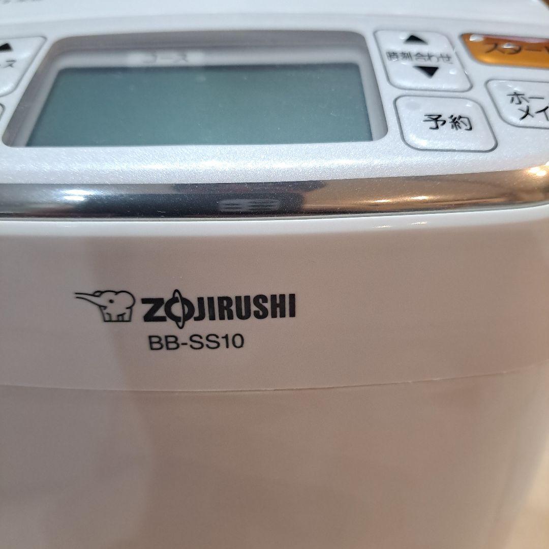 Zojirushi BB-SS10 ホームベーカリー