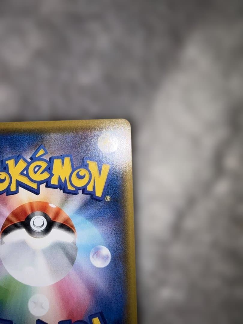 リザードンV SSR S4a シャイニースターV 307/190