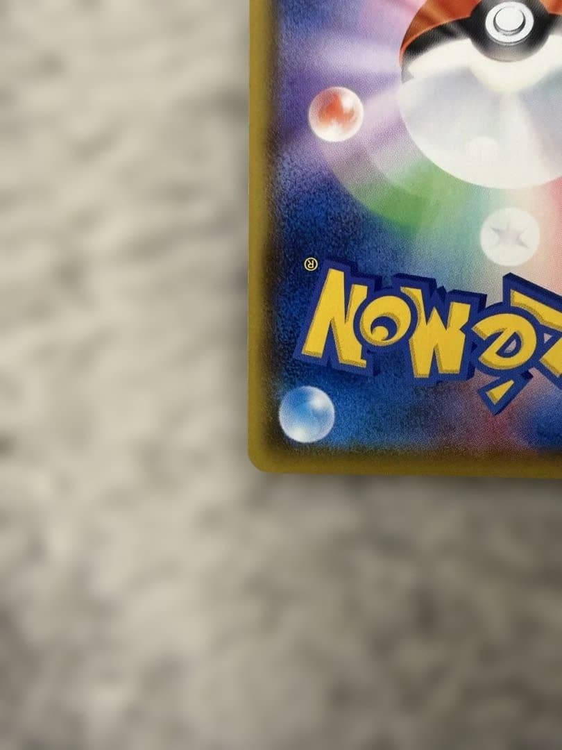 リザードンV SSR S4a シャイニースターV 307/190