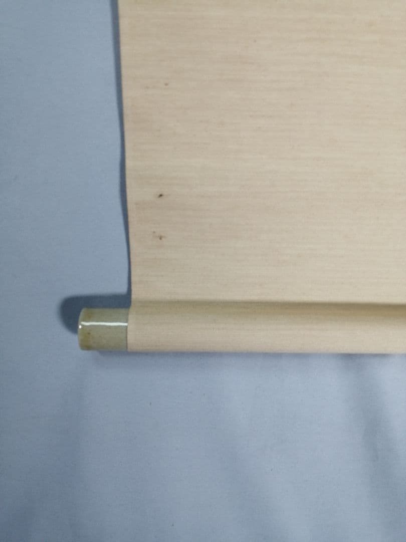 【茶道具】表千家 久堀内宗完宗匠筆　松画賛「松樹千年翠」 書 掛軸C147