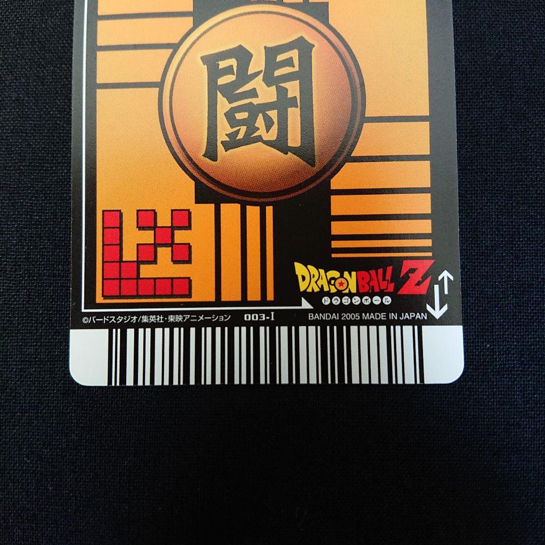 ドラゴンボール カードダス データカードダス 爆レア 003-Ⅰ カード 孫悟空