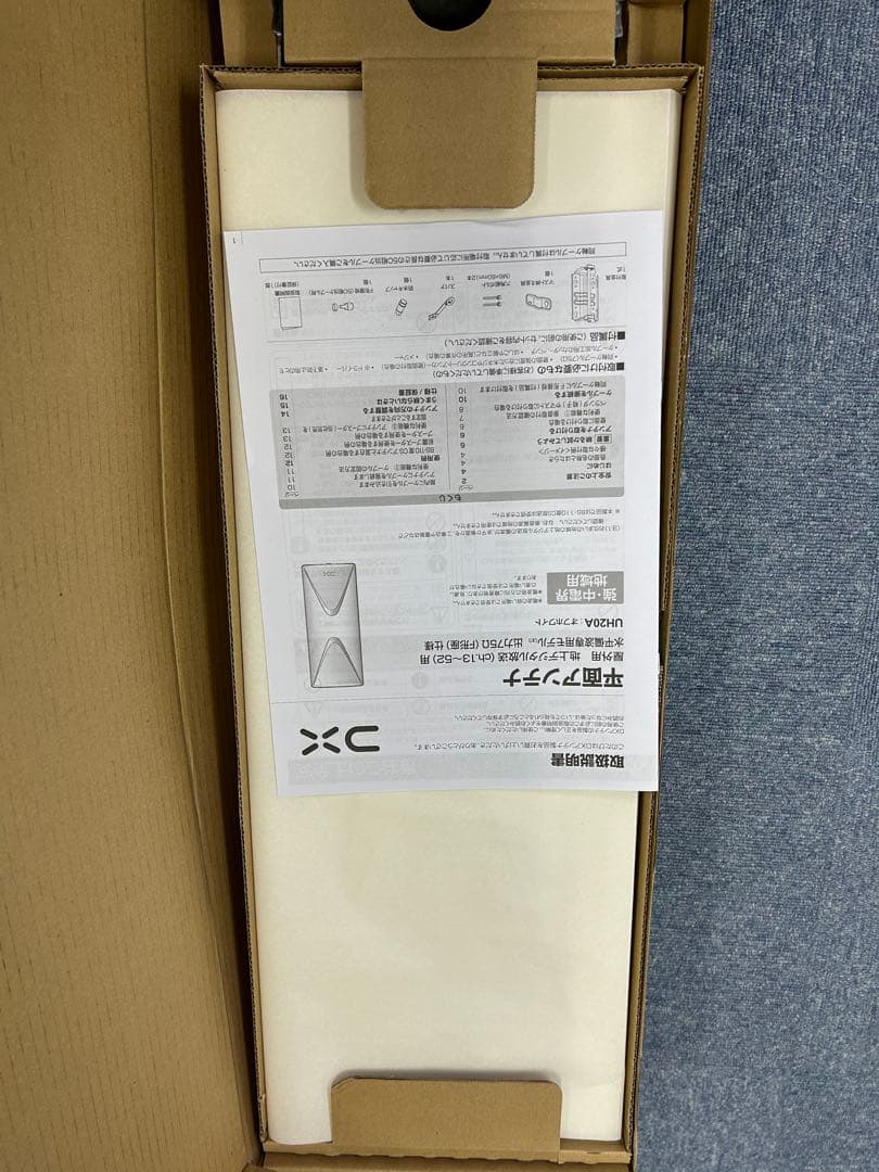 kochani20素子白1黒2L1Bs1