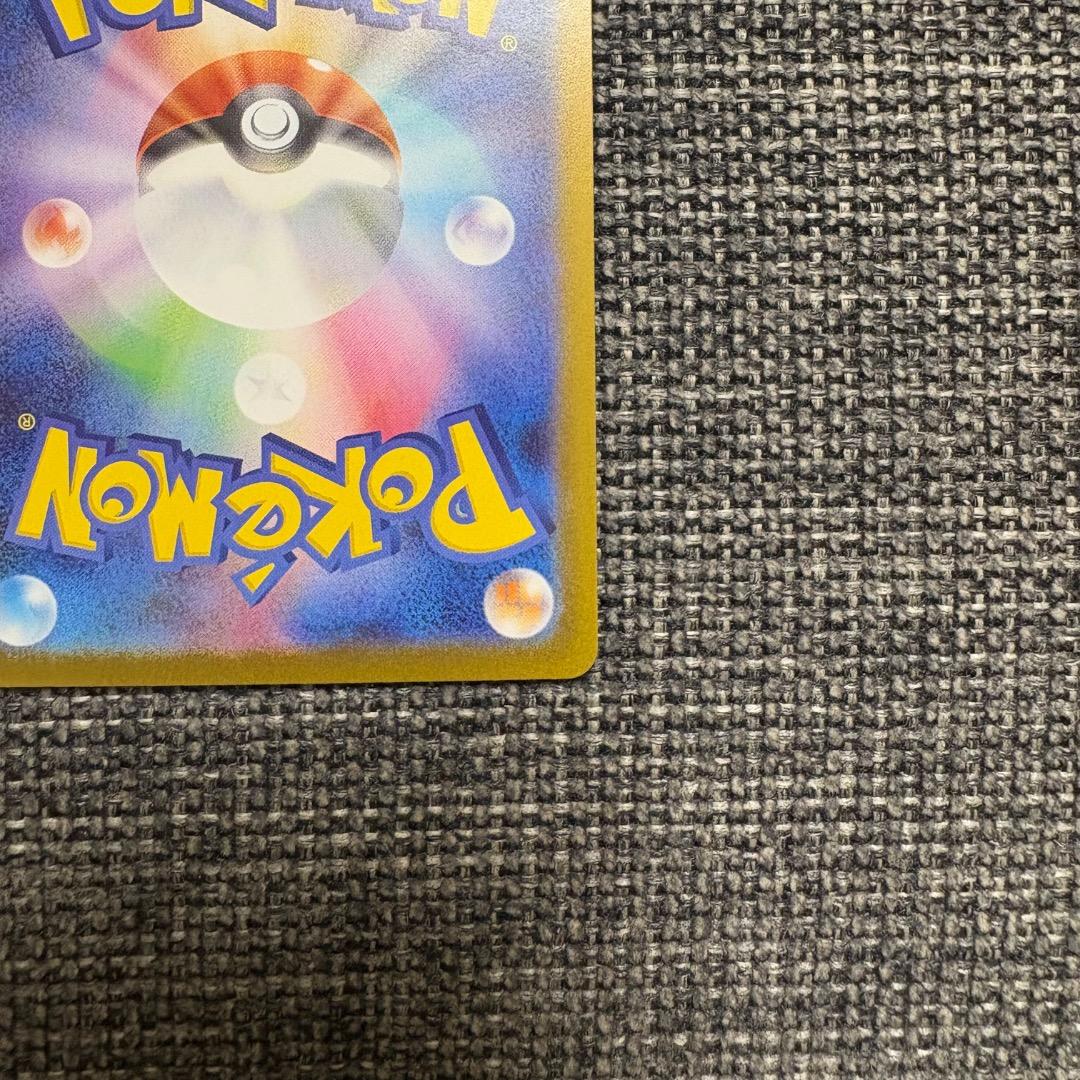 ポケモンカードスタートデッキ100 No.095 カラスバ ボスの指令 SR仕様