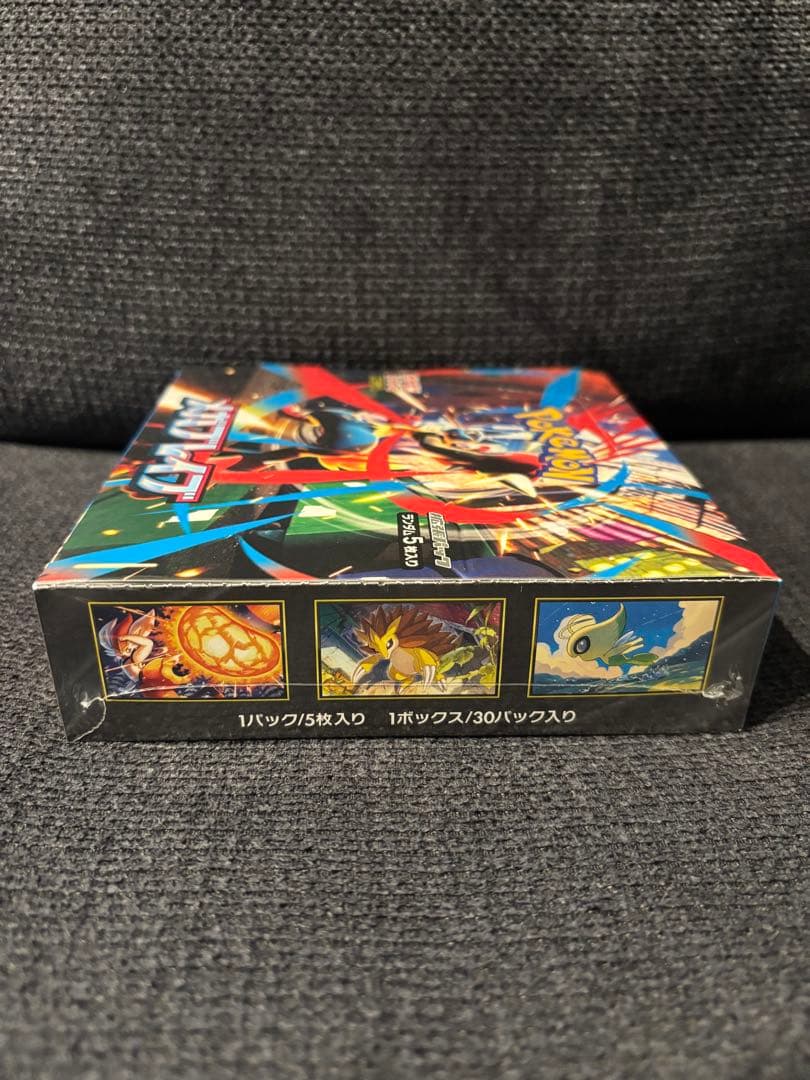 【新品・未開封・シュリンク付き！】ポケモンカード★メガブレイブ★1BOX