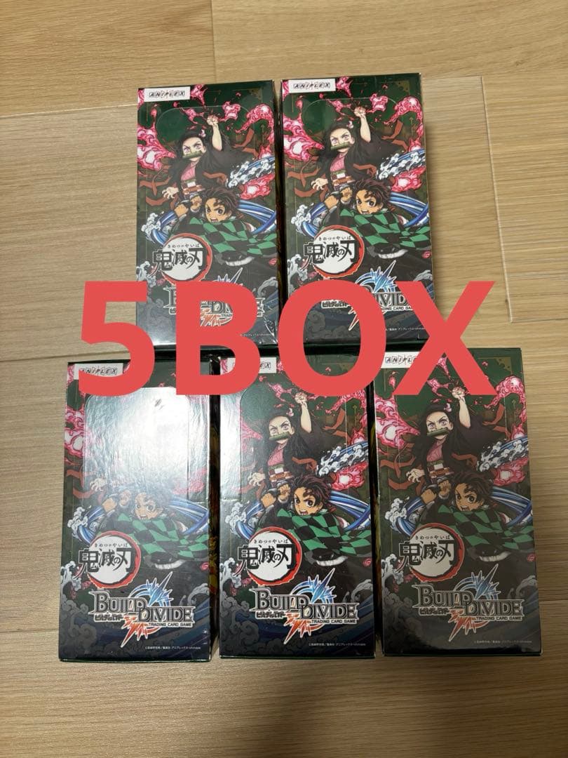 【シュリンク付き】ビルディバイド　鬼滅の刃　5BOX